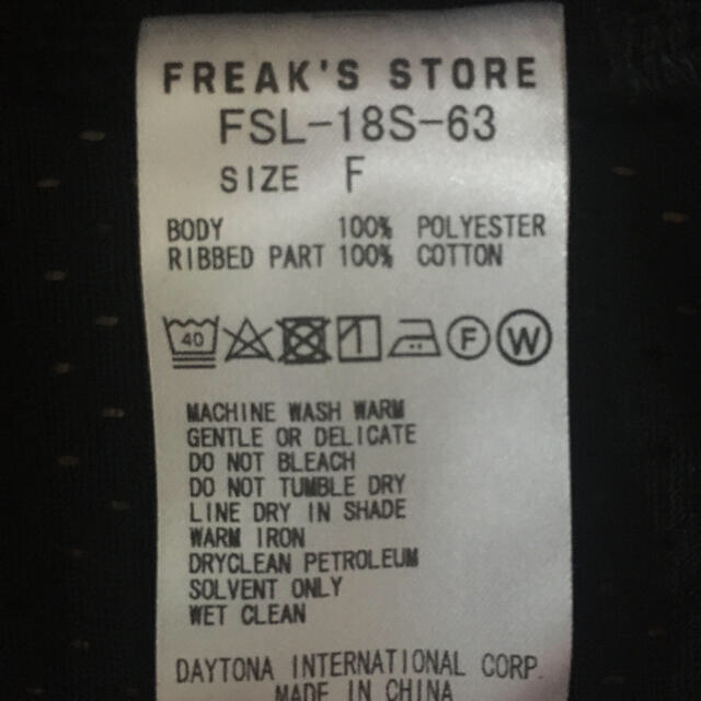 FREAK'S STORE(フリークスストア)の新品未使用タグ付き　フリークスストア　メッシュタンクトップ メンズのトップス(タンクトップ)の商品写真