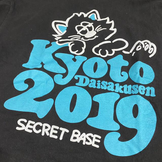 SECRETBASE(シークレットベース)の京都大作戦2019 Tシャツ　XL メンズのトップス(Tシャツ/カットソー(半袖/袖なし))の商品写真