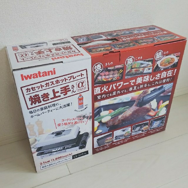 Iwatani(イワタニ)の【新品・未開封】イワタニ ホットプレート 焼き上手さんα CB-GHP-A スマホ/家電/カメラの調理家電(ホットプレート)の商品写真