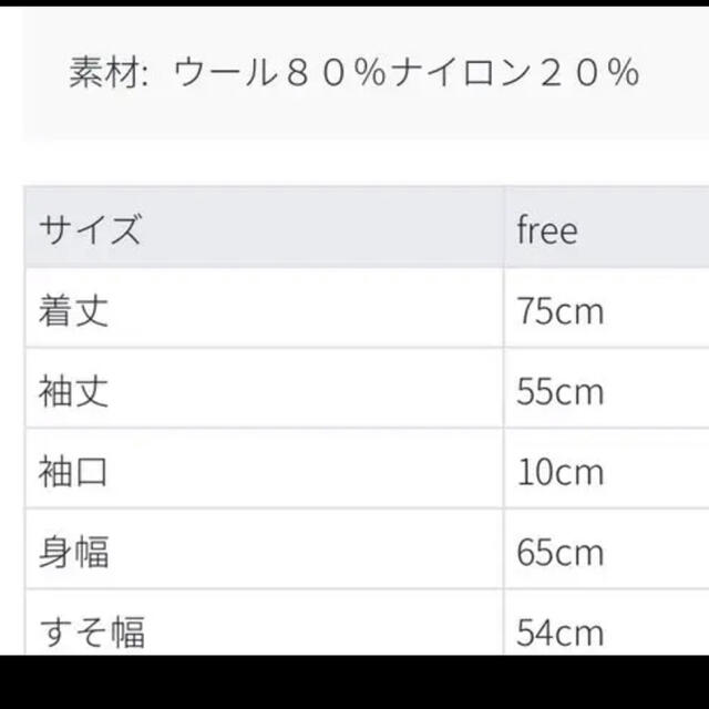 myclozett cen.の通販 by mii's shop｜ラクマ ウールポッケカーディガン マイクローゼット 新品日本製