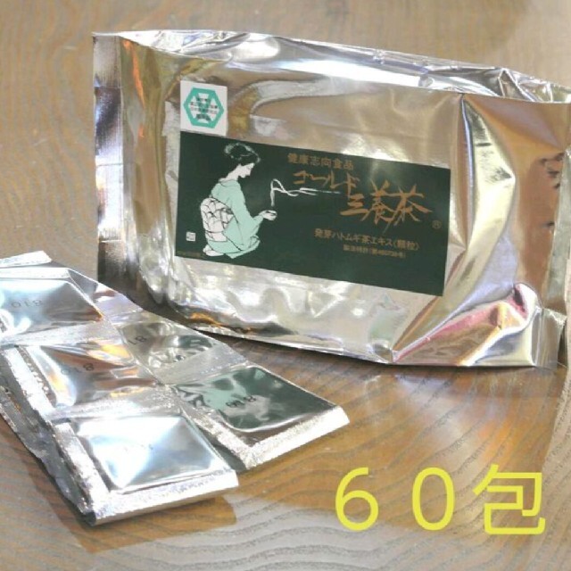 ゴールド三養茶　1g×60包 食品/飲料/酒の健康食品(健康茶)の商品写真