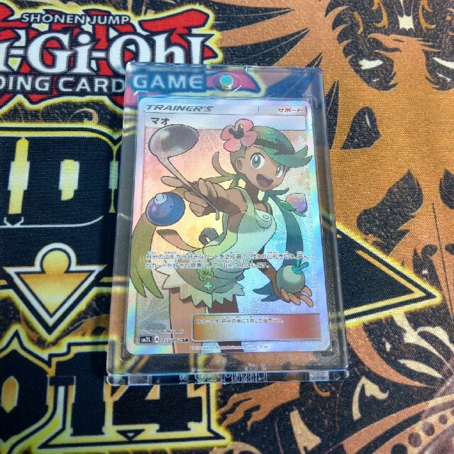 【セール 登場から人気沸騰】 ポケモン SR 055/050 マオ ポケモンカードゲーム - シングルカード 【セール 登場から人気沸騰】 ポケモン SR 055/050 マオ ポケモンカードゲーム - シングルカード