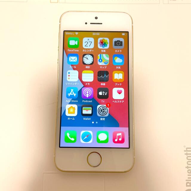 Apple - 【正規品】iPhoneSE 第1世代 本体のみ【生産終了端末】の通販 ...