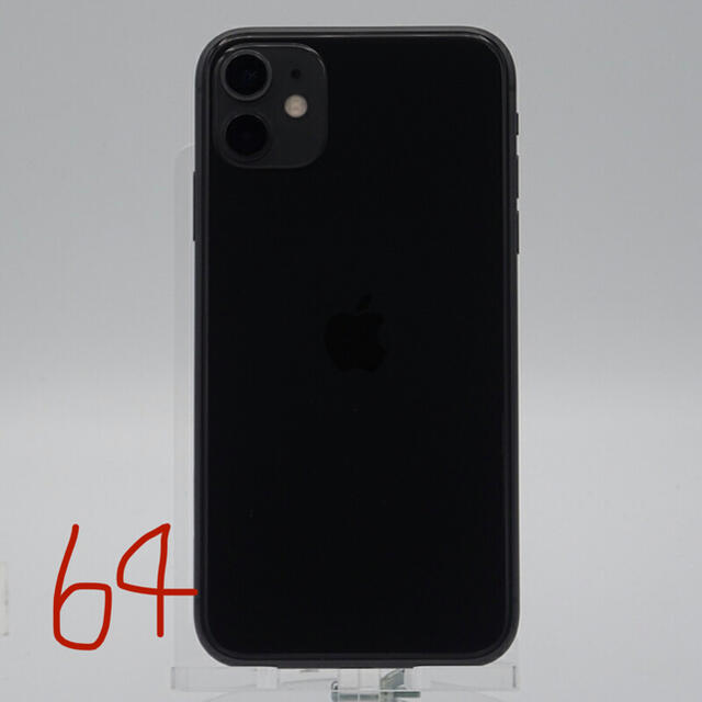 iphone 11 black 64gb ＋case