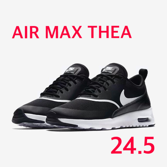 NIKE AIR MAX THEA 24.5