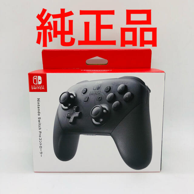 Nintendo Switch(ニンテンドースイッチ)の【純正品】Nintendo Switch Proコントローラー エンタメ/ホビーのゲームソフト/ゲーム機本体(その他)の商品写真