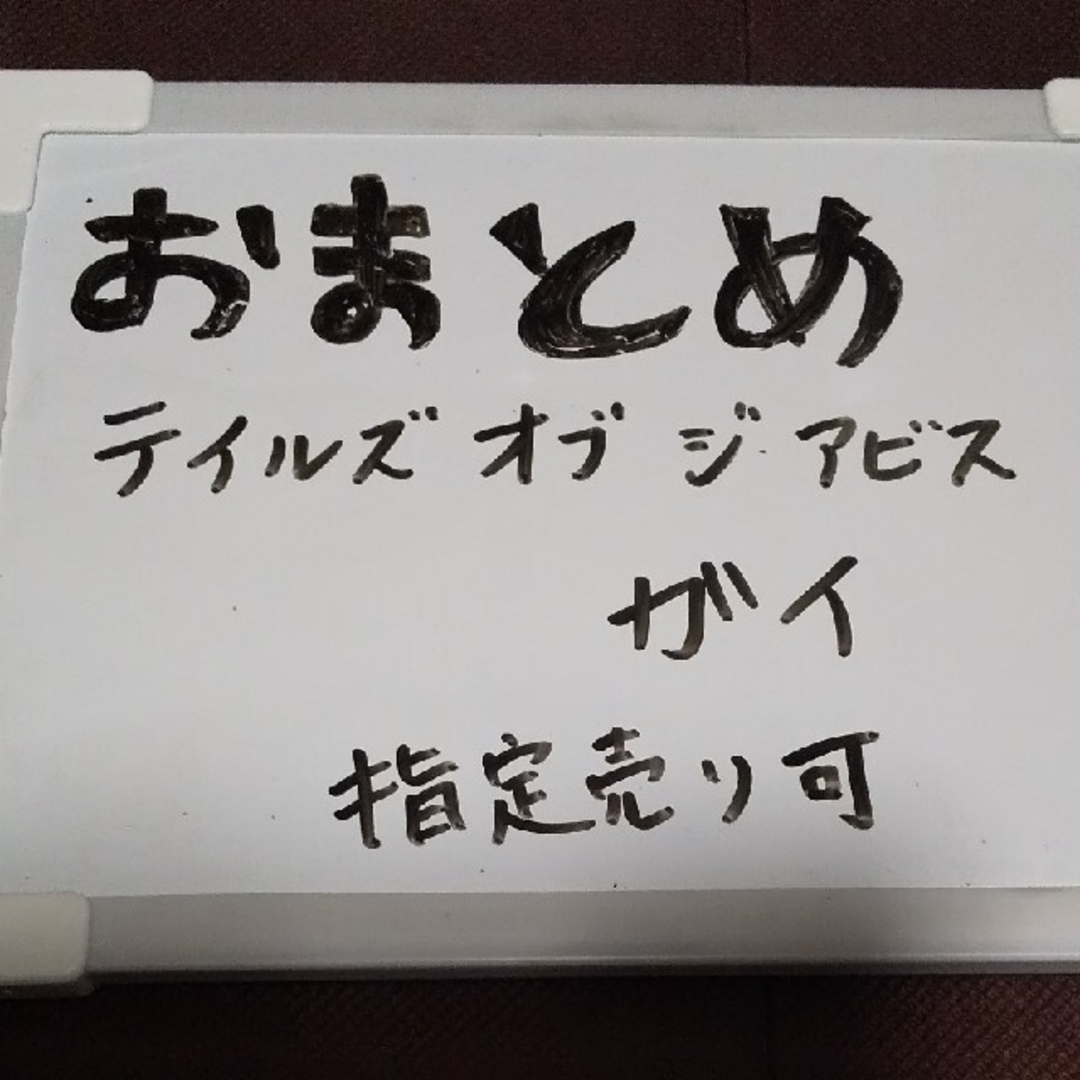 【TOA ガイ】テイルズ アビス ガイ･セシル グッズ エンタメ/ホビーのアニメグッズ(その他)の商品写真