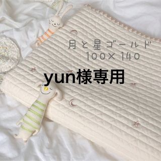 yun様専用　月と星ゴールド刺繍　 韓国イブル　マット ラグ 100×140cm(ベビー布団)