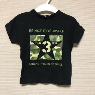 ♡NIKE様♡ ◎ベビー80cm◎ 3点セット(Ｔシャツ)