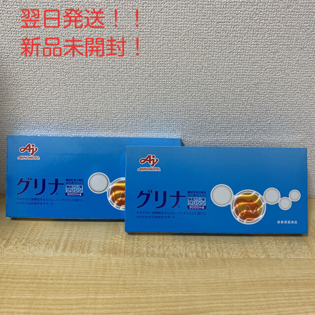 味の素(アジノモト)の味の素 グリナ グレープフルーツ味 スティック30本入　セット売り 食品/飲料/酒の健康食品(その他)の商品写真