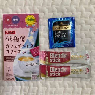 サラヤ(SARAYA)の低糖質カフェインレスカフェオレ　ブレンディスティックカフェオレ(コーヒー)