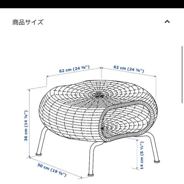 IKEA(イケア)のGAMLEHULTガムレフルト　オットマン　収納付き インテリア/住まい/日用品のソファ/ソファベッド(オットマン)の商品写真