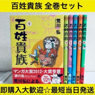 54ページ目 アプリで人気のアレも 今なら一気に読める マンガ全巻セット 特集 ラクマ 54ページ目 アプリで人気のアレも 今なら一気に読める マンガ全巻セット 特集 ラクマ