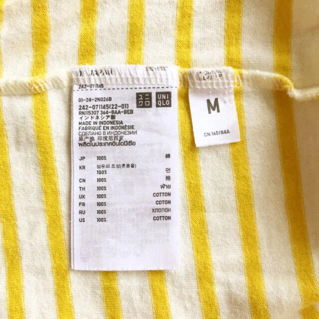 UNIQLO(ユニクロ)のユニクロ　Tシャツ　M メンズのトップス(Tシャツ/カットソー(半袖/袖なし))の商品写真