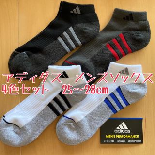 アディダス(adidas)のアディダス メンズ ショートソックス 4足セット(ソックス)