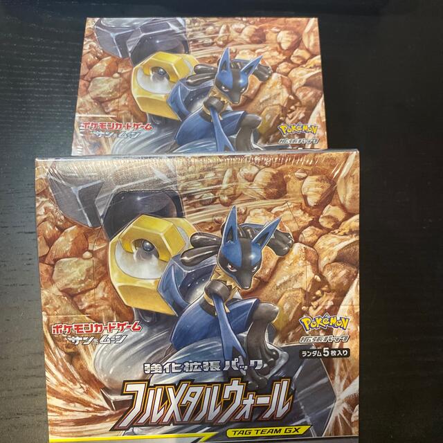 フルメタルウォール2box シュリンクつき