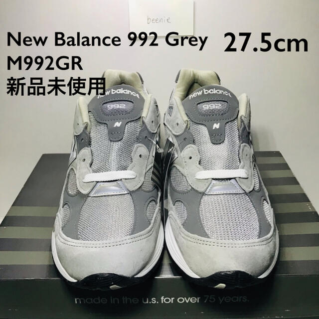 New Balance 992 GR 27.5cm メンズの靴/シューズ(スニーカー)の商品写真