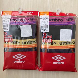 アンブロ(UMBRO)の160㎝　unbro  アンブロ　キッズ　ボクサーパンツ  4枚セット(下着)