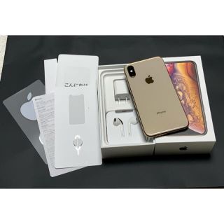 アップル(Apple)のiPhone XS SIMフリー(スマートフォン本体)