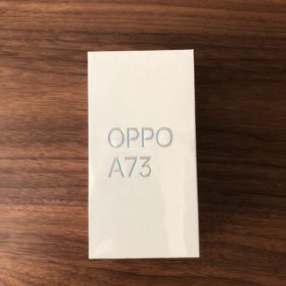 オッポ(OPPO)の【新品未開封】OPPO A73 ネービーブルー SIMフリー(スマートフォン本体)