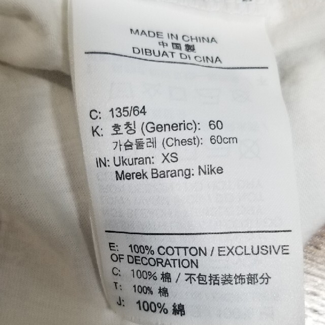 NIKE(ナイキ)のナイキ Tシャツ xs キッズ/ベビー/マタニティのキッズ服男の子用(90cm~)(Tシャツ/カットソー)の商品写真