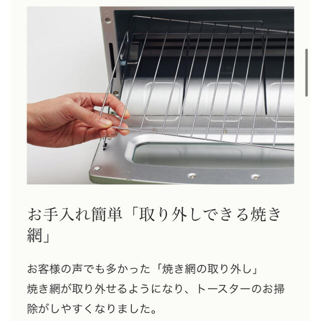 アラジン　グラファイトトースター スマホ/家電/カメラの調理家電(電子レンジ)の商品写真