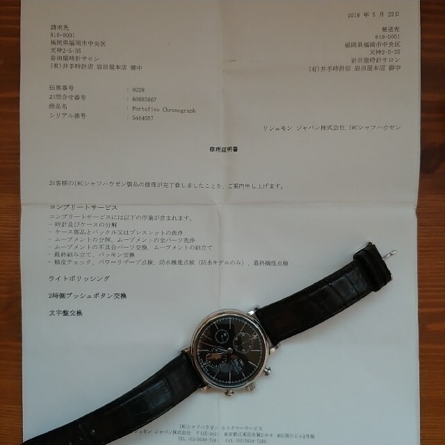 IWC ポートフィノ　クロノグラフ