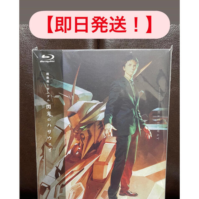 新品 機動戦士ガンダム 閃光のハサウェイ 劇場限定版Blu-ray ...