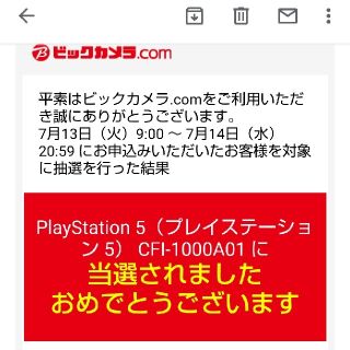 PS5 PlayStation5 CFI-1000A01 通常版(家庭用ゲーム機本体)