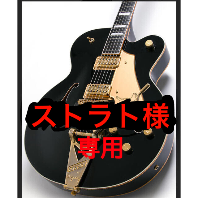 素晴らしい Fender - 【希少】Gretsch ブラックファルコン 7593BK エレキギター