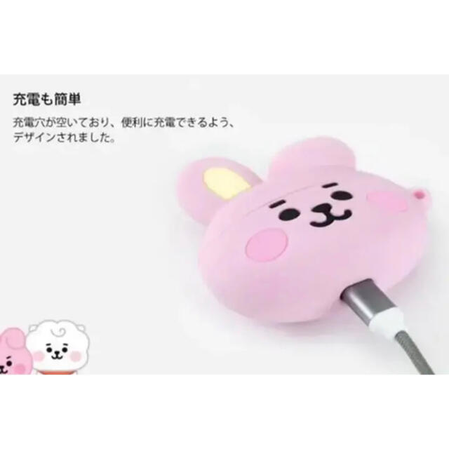 防弾少年団(BTS)(ボウダンショウネンダン)のBT21 BTS AirPods proケース COOKY グク 公式 スマホ/家電/カメラのオーディオ機器(ヘッドフォン/イヤフォン)の商品写真