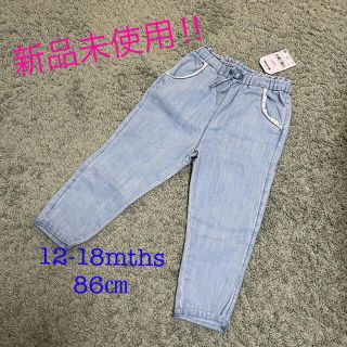 ネクスト(NEXT)の値下げ！タグ付き新品未使用！デニムパンツ(パンツ/スパッツ)