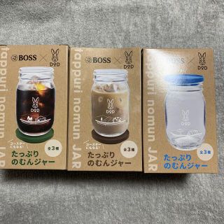 たっぷりのむんジャー(食器)