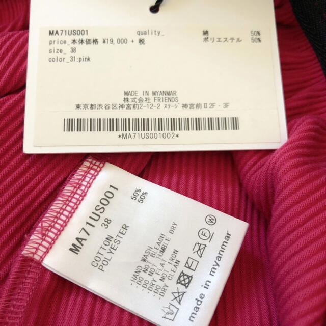 MUVEIL WORK(ミュベールワーク)の新品　ミュベール　スカート　ピンク レディースのスカート(ひざ丈スカート)の商品写真