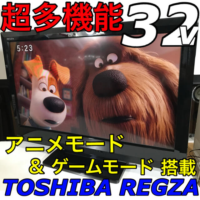 海外最新 Ps5 4 任天堂switchに 東芝 Regza 32型 液晶テレビ レグザ 待望の再販 Www Globaldentalcentre Org 海外最新 Ps5 4 任天堂switchに 東芝 Regza 32型 液晶テレビ レグザ 待望の再販 Www Globaldentalcentre Org