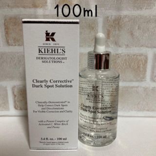 キールズ(Kiehl's)のキールズ クリアリーホワイトブライトニングエッセンス 100ml(美容液)