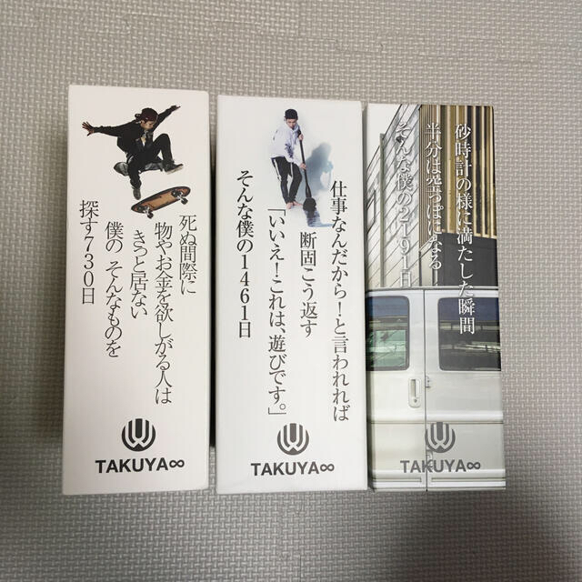 3冊フルセット‼️UVERworld ブログ本 お気に入り 38.0%割引 etalons.com.mx