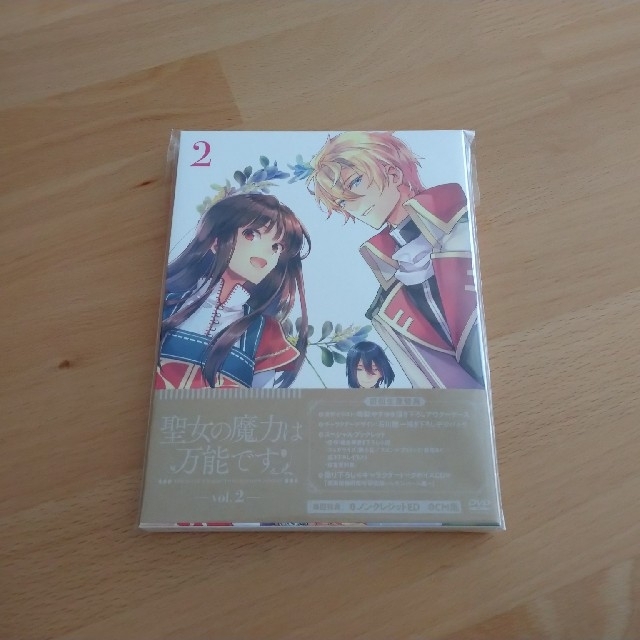 聖女の魔力は万能です 第2巻 DVD 初回生産特典付き エンタメ/ホビーのDVD/ブルーレイ(アニメ)の商品写真