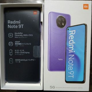 ソフトバンク(Softbank)の専用　Redmi note 9T(スマートフォン本体)