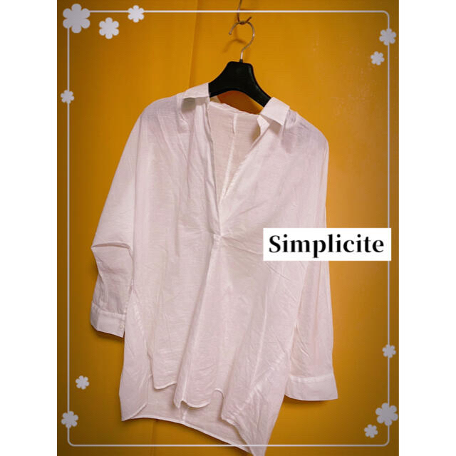 Simplicite(シンプリシテェ)の【美品】Simplicite☆着回しに万能◎敏感肌にも◎綿100%ホワイトシャツ レディースのトップス(シャツ/ブラウス(長袖/七分))の商品写真