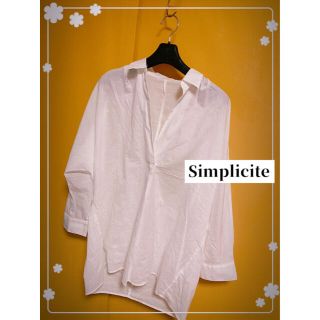 シンプリシテェ(Simplicite)の【美品】Simplicite☆着回しに万能◎敏感肌にも◎綿100%ホワイトシャツ(シャツ/ブラウス(長袖/七分))