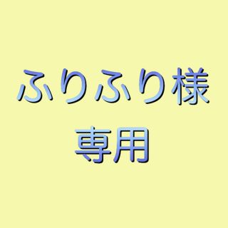 にじ＆愛にできることはまだあるかい＆君のうた＆カイト＆炎(ポピュラー)