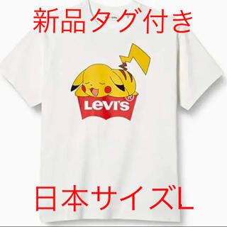リーバイス(Levi's)のリーバイス　ポケモンコラボ　Tシャツ　(Tシャツ/カットソー(半袖/袖なし))