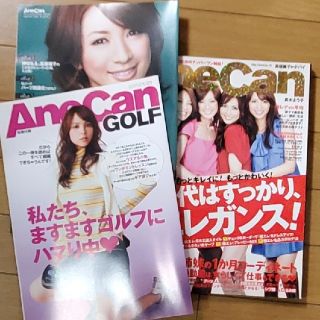 ショウガクカン(小学館)のAneCan　2008年　10月号(ファッション)