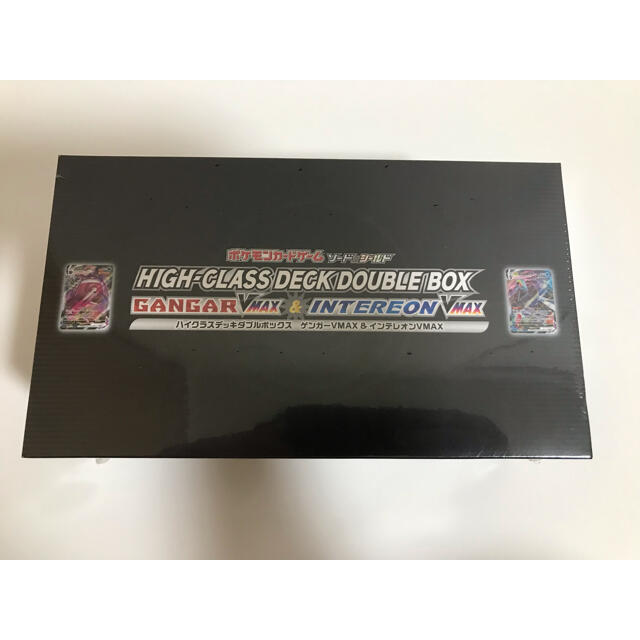 即購入可 ハイクラスデッキダブルBOX ゲンガーVMAX&インテレオンVMAX 即購入可 ハイクラスデッキダブルBOX ゲンガーVMAX&インテレオンVMAX