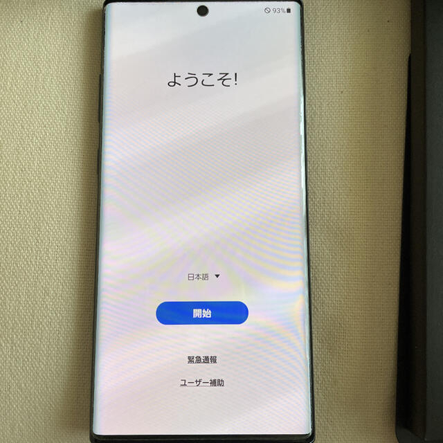 【注目】Galaxy Note10+ オーラブラック 256GB SIMフリー