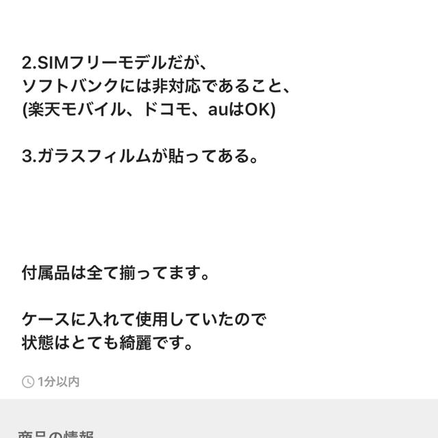 Galaxy Note 10+ オーラブラック 256GB 8