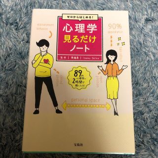 カナヒト様専用です(人文/社会)