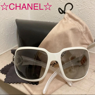 シャネル(CHANEL)の☆CHANEL☆サングラス　ホワイトフレーム(サングラス/メガネ)