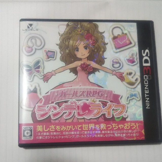 気質アップ ガールズrpg シンデレライフ 3ds 55 以上節約 Campustitan In 気質アップ ガールズrpg シンデレライフ 3ds 55 以上節約 Campustitan In